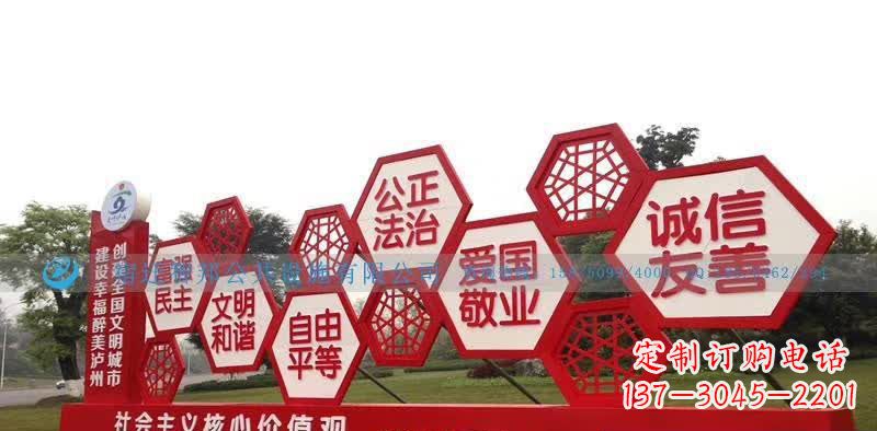 威海千百年社会主义核心价值观不锈钢雕塑