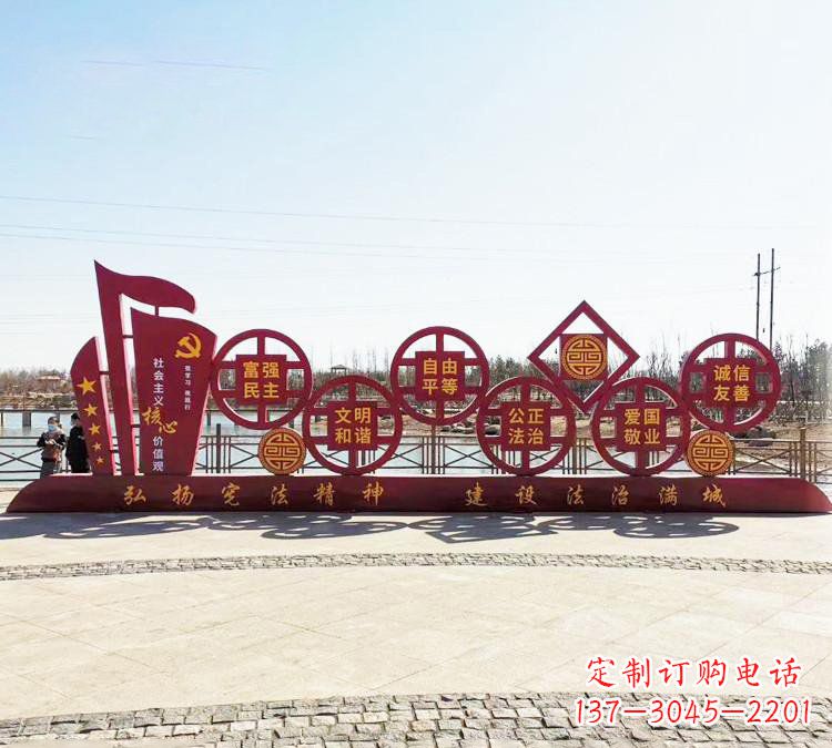 威海社会主义核心价值观法治雕塑,唯美不锈钢大作