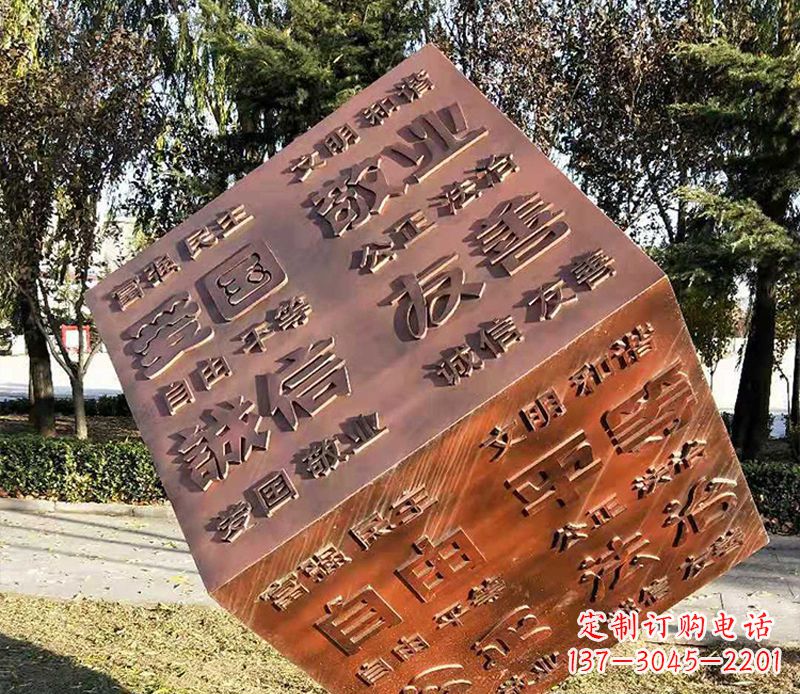 威海价值观铜浮雕正方体雕塑:体现社会主义核心价值观