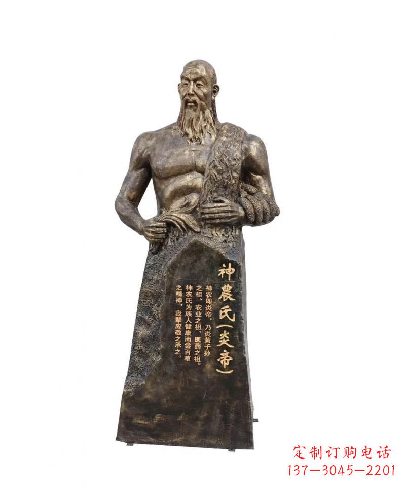 威海中领雕塑-神秘而古老的炎帝铜雕