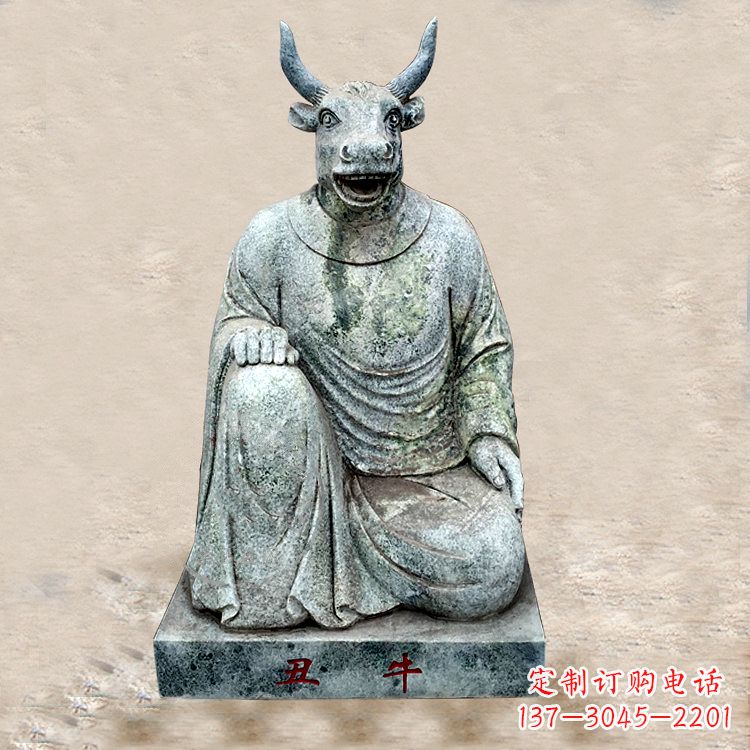 威海生肖牛-兽首人身石雕