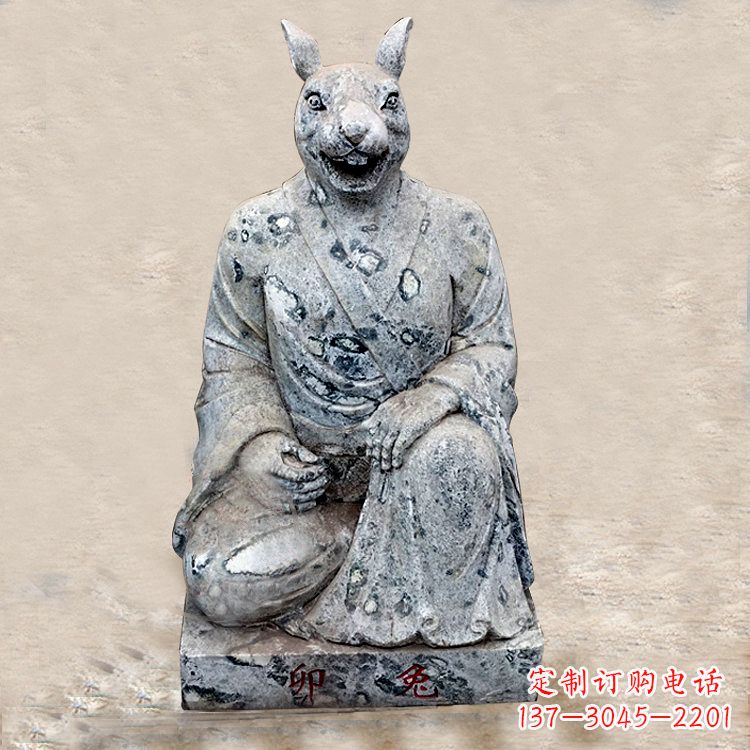 威海生肖兔-兽首人身石雕