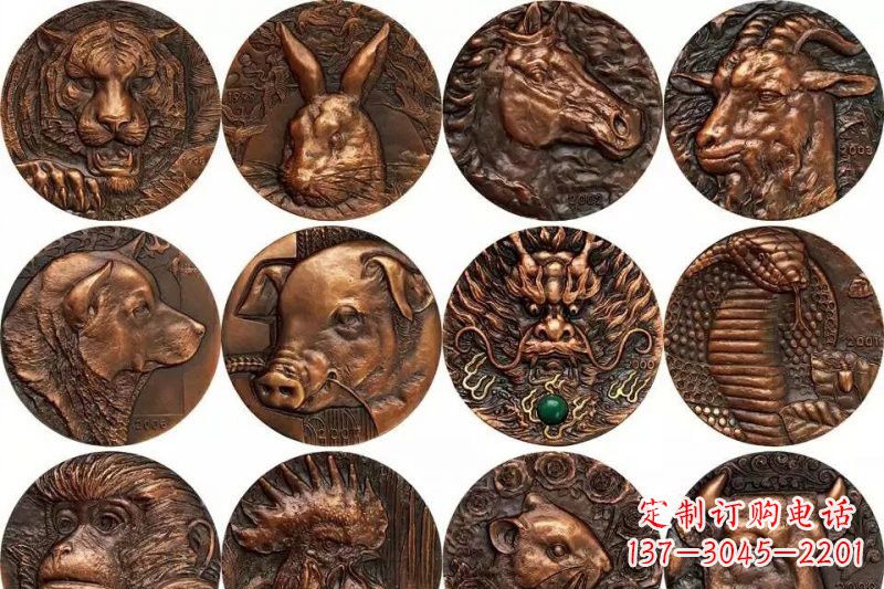 威海十二生肖兽首铜浮雕