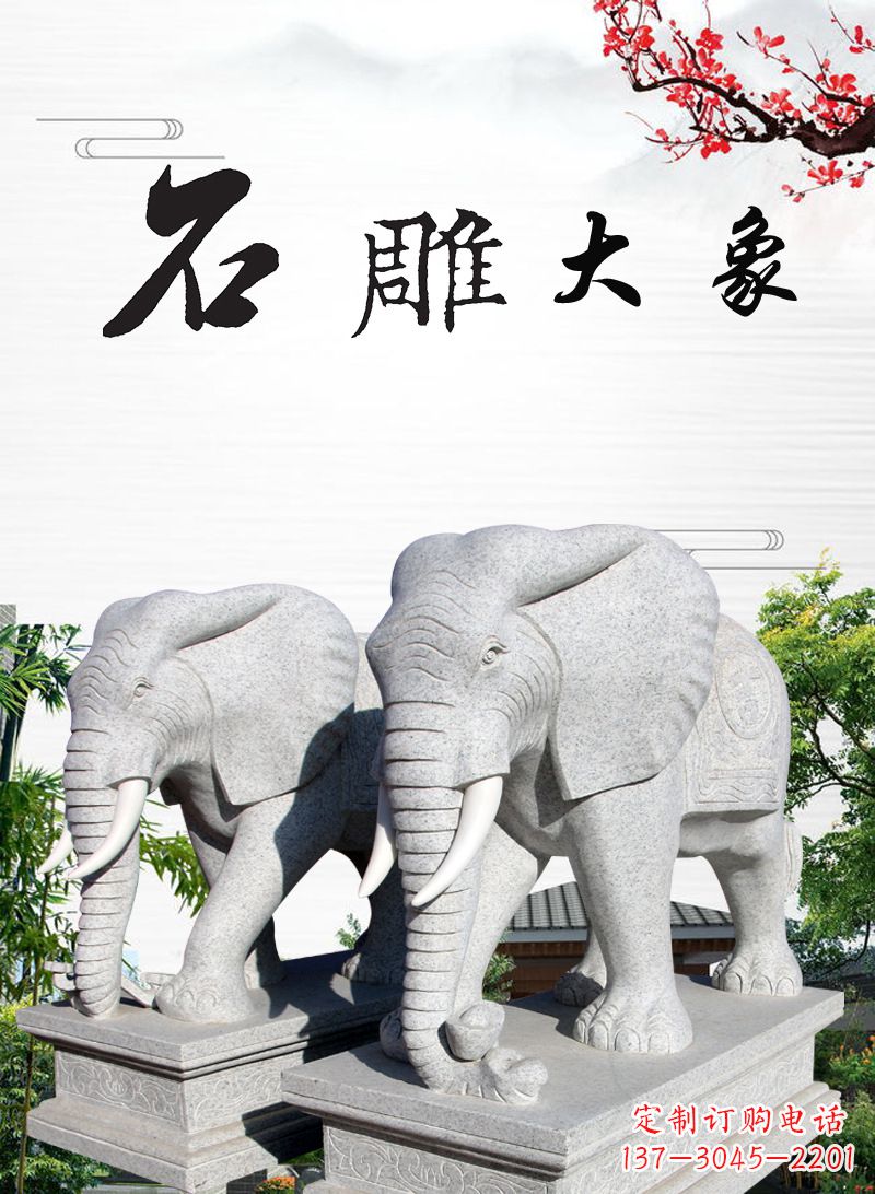 威海山中领雕塑-大象雕塑,定制化的精美雕塑