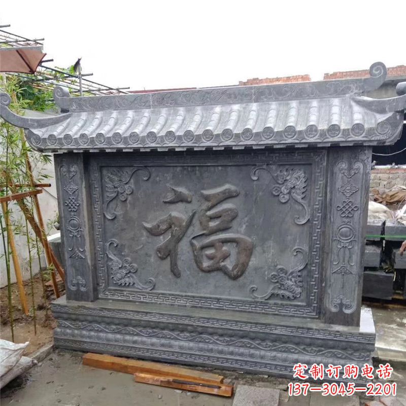 威海石雕福字影壁墙-别墅庭院青石风水墙