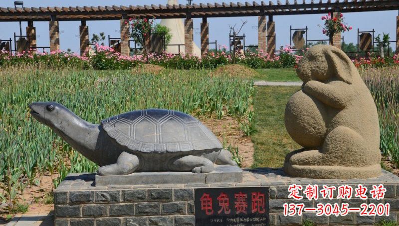 威海欣赏精美动物雕塑:石雕龟兔赛跑
