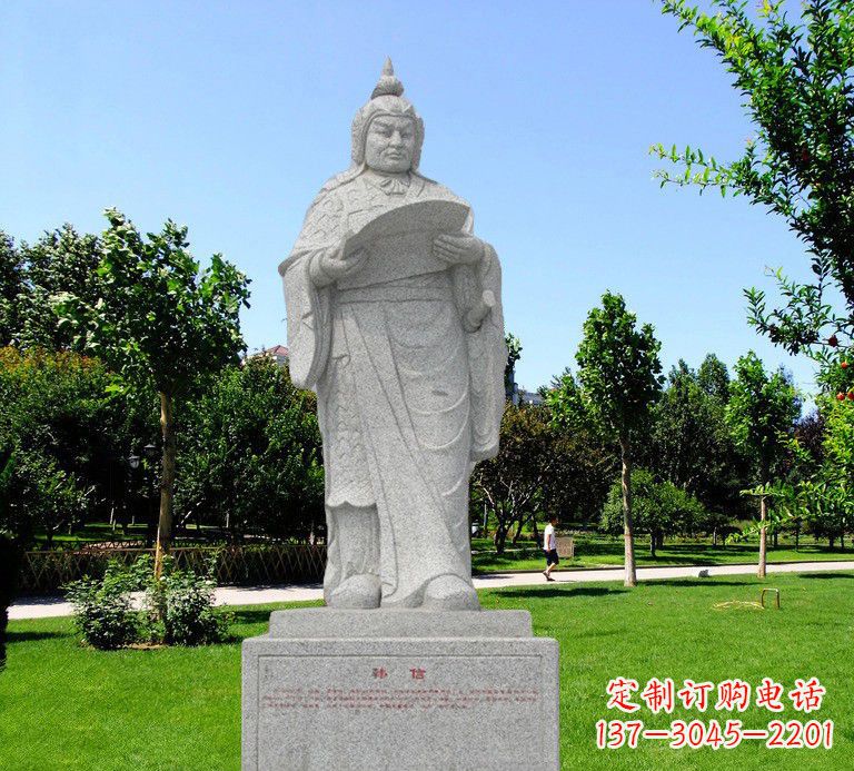 威海石雕韩信古代名人雕塑