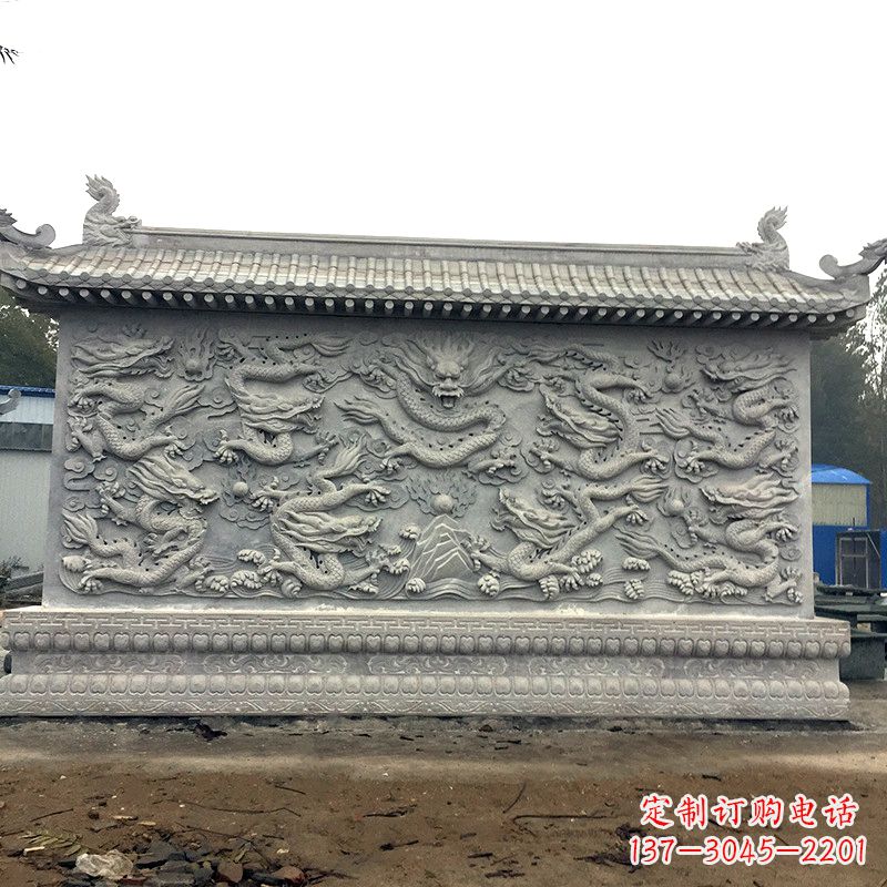 威海石雕九龙壁-寺庙庭院古建萧墙