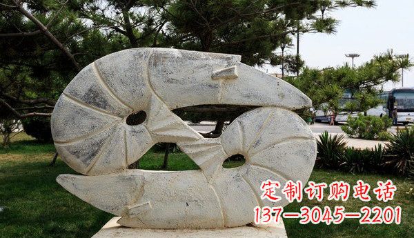 威海石雕龙虾公园动物雕塑