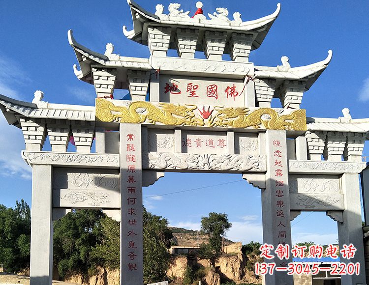 威海石雕牌坊碑