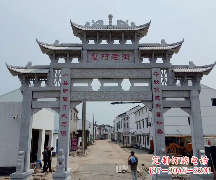 威海石雕青石牌坊