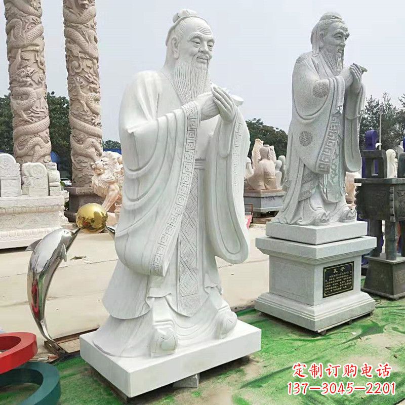 威海石雕人物孔子