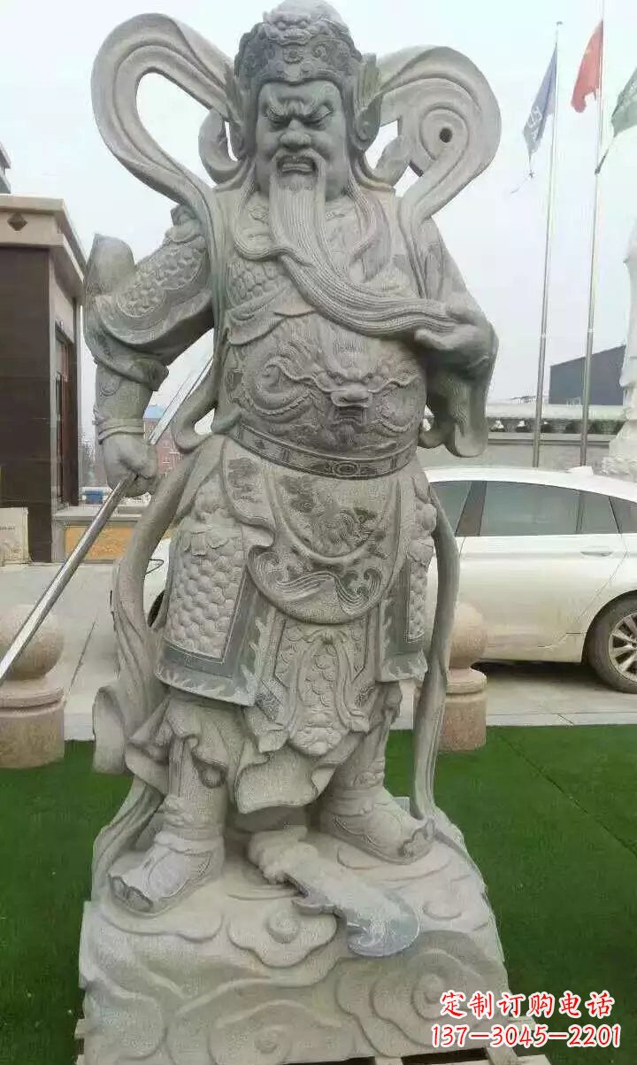 威海石雕武财神关公