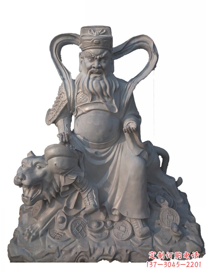 威海石雕武财神赵公明