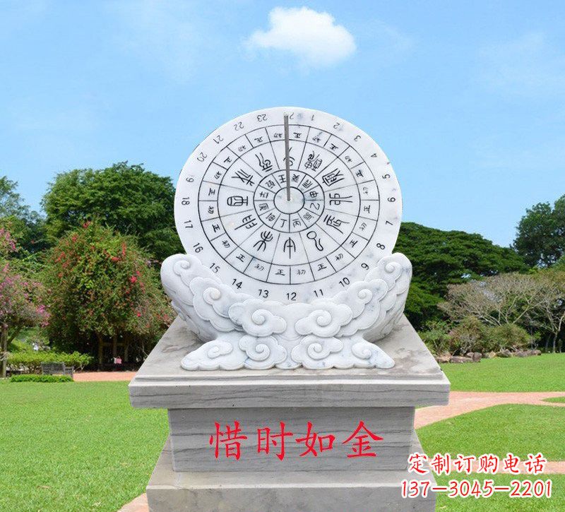 威海石雕惜时如金日晷