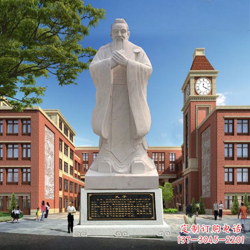 威海石雕校园孔子人物雕像