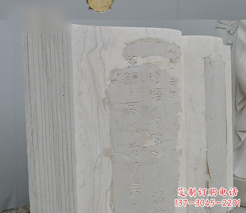 威海石雕校园无字书籍雕塑