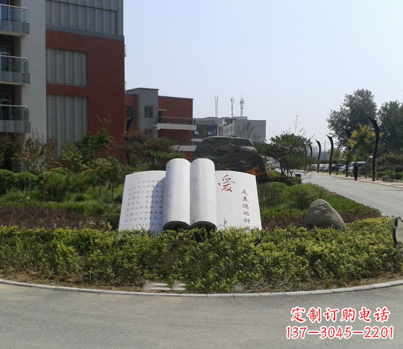威海石雕校园书籍雕塑