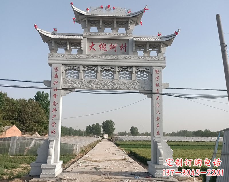 威海石雕贞洁牌坊