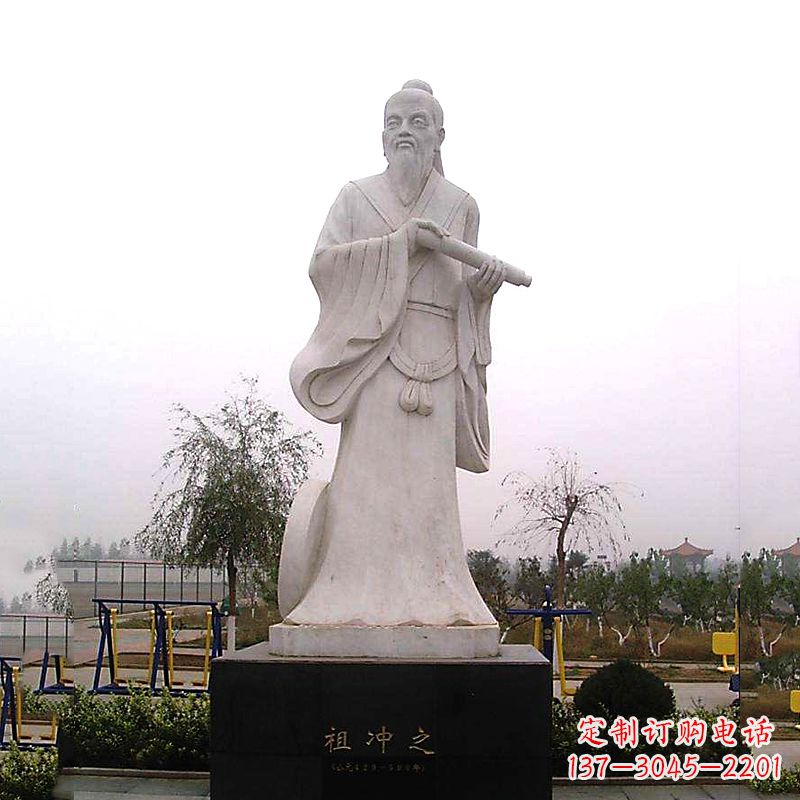 威海石雕祖冲之雕像-汉白玉城市公园广场历史名人雕塑