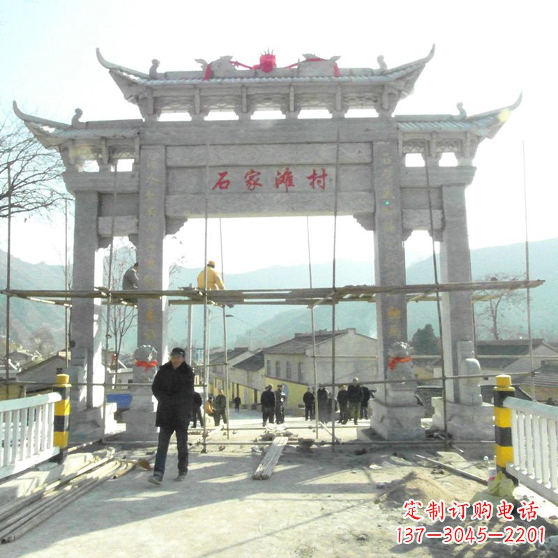 威海石家滩村入口石牌坊