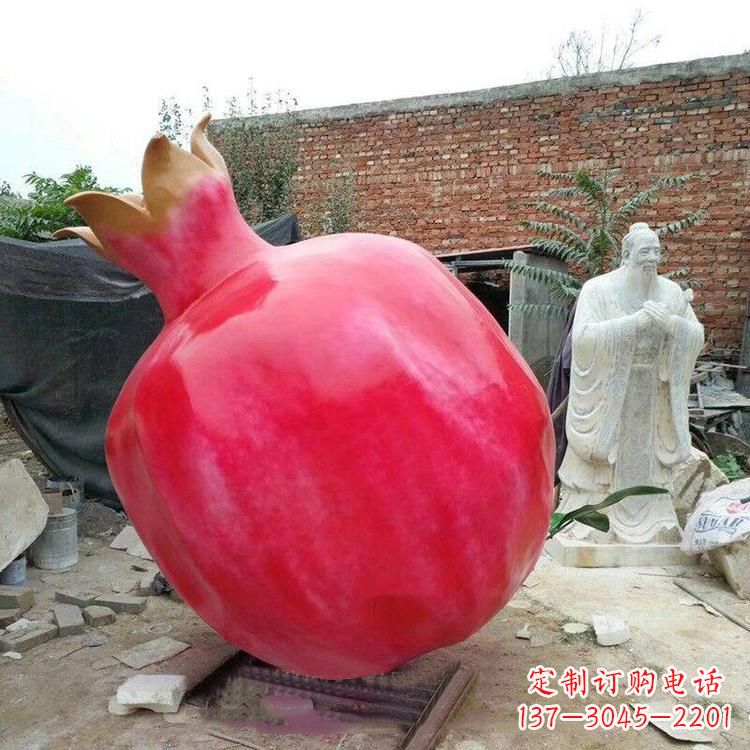 威海石榴玻璃钢雕塑
