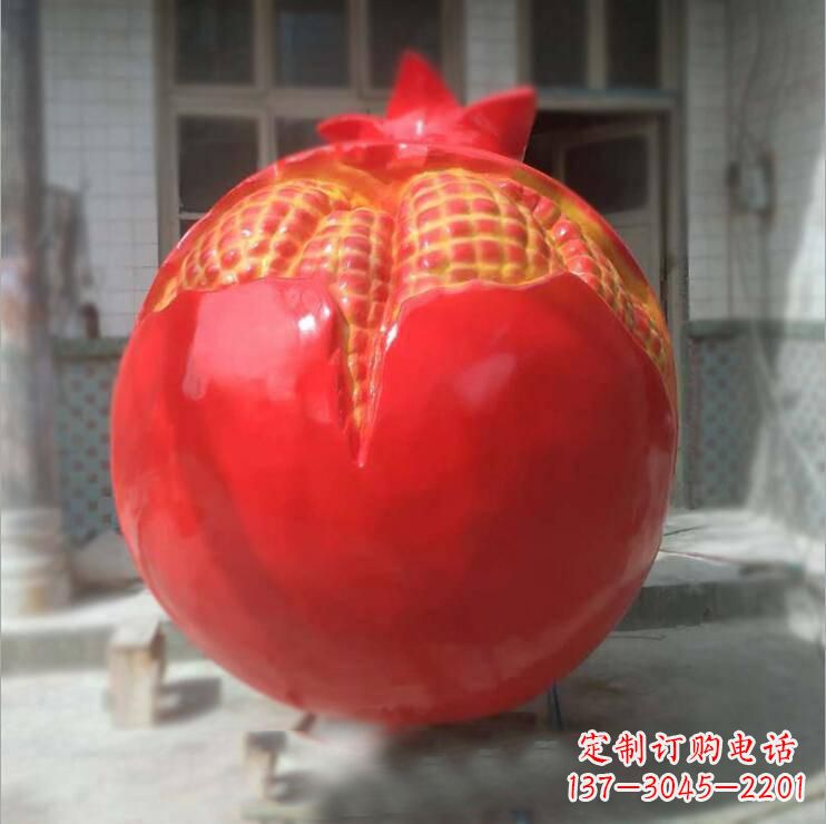 威海石榴雕塑玻璃钢仿真