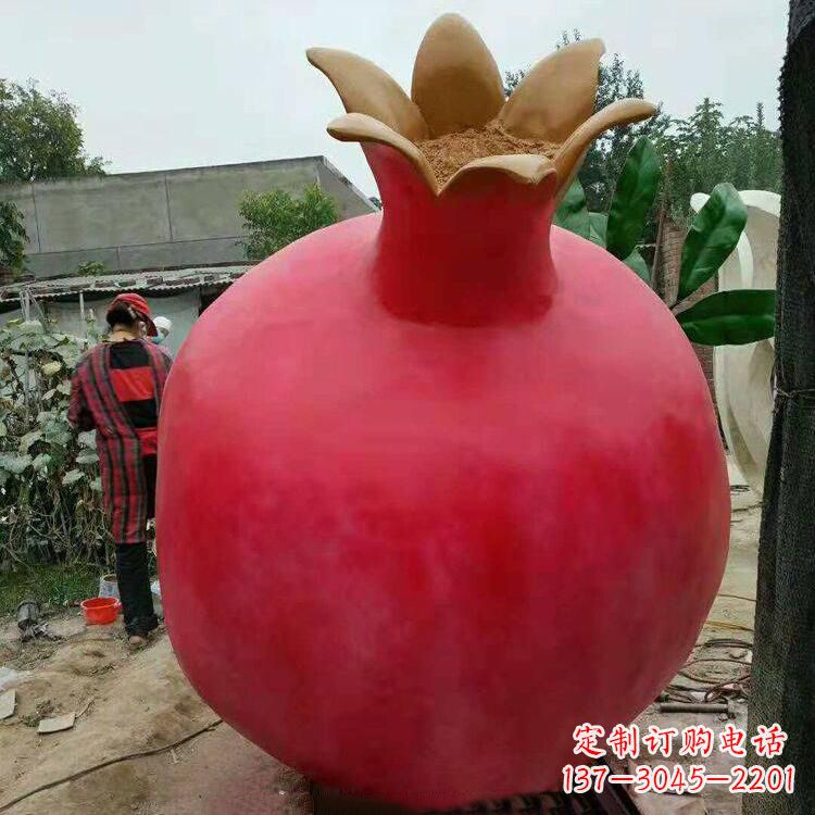 威海石榴玻璃钢仿真雕塑
