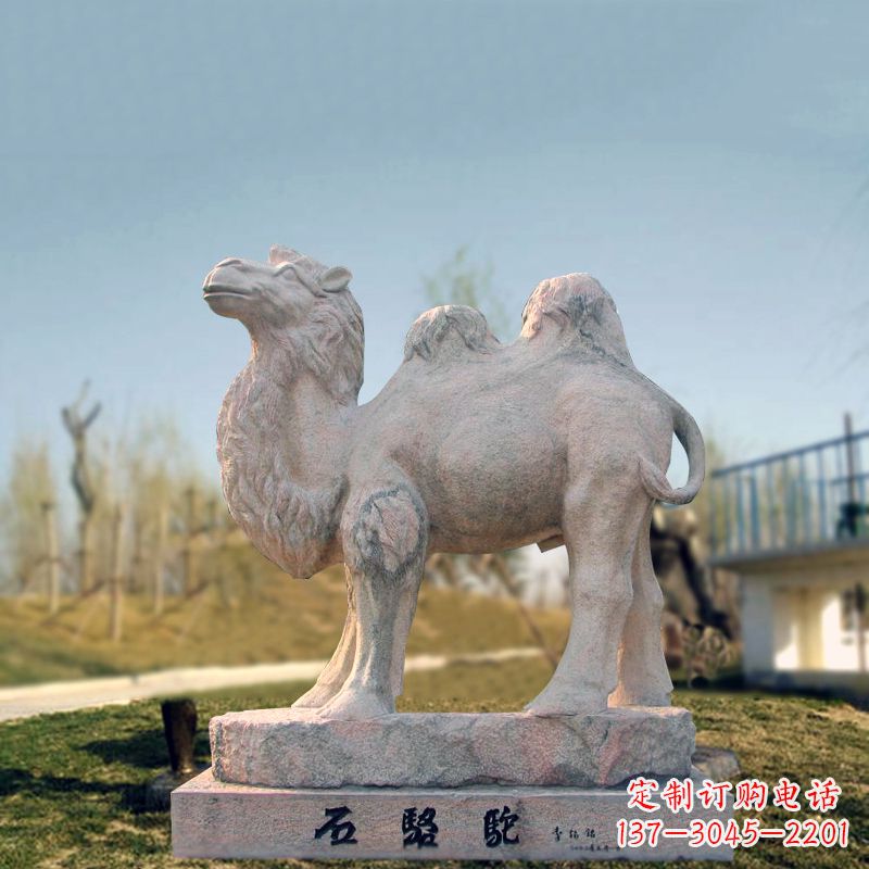 威海石骆驼动物雕塑