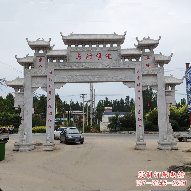 威海石牌坊 石牌楼