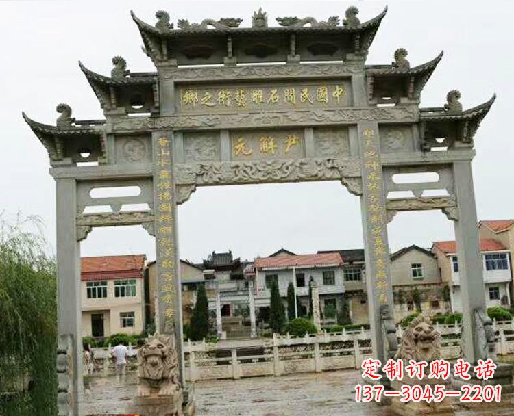 威海石牌坊牌楼