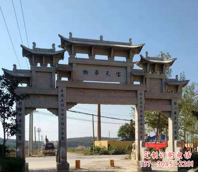 威海石牌坊三门牌坊石雕