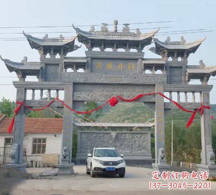 威海石牌坊石刻