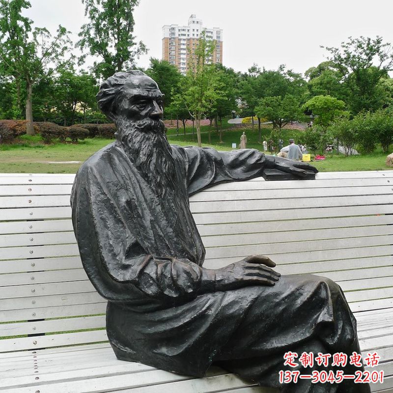 威海世界名人19世纪俄国著名文学家托尔斯泰公园景观雕塑