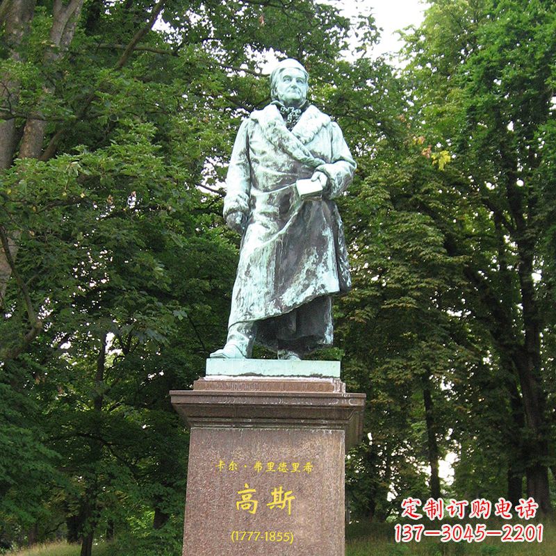 威海世界名人德国著名物理学家高斯景观雕塑