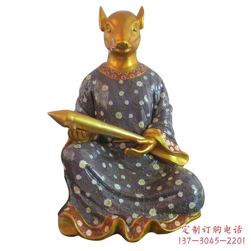 威海鼠-玻璃钢彩绘生肖雕塑