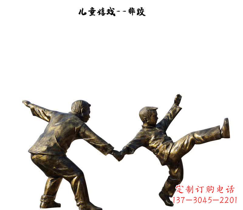 威海摔跤儿童嬉戏铜雕