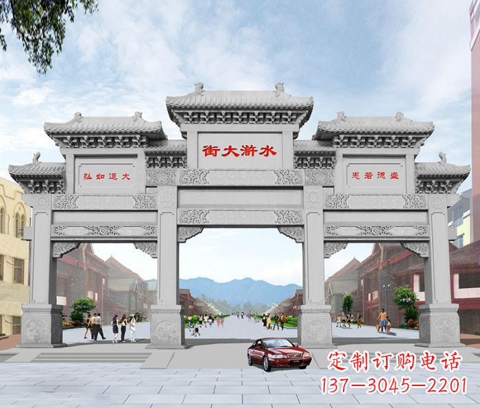 威海水浒大街道路石雕牌坊