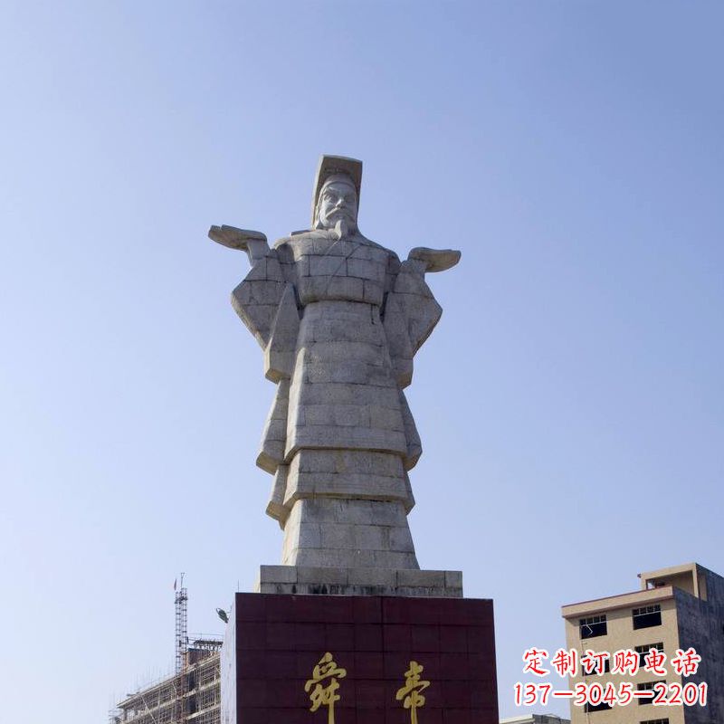 威海舜帝石雕塑像-中国文化人物上古历史名人城市雕像