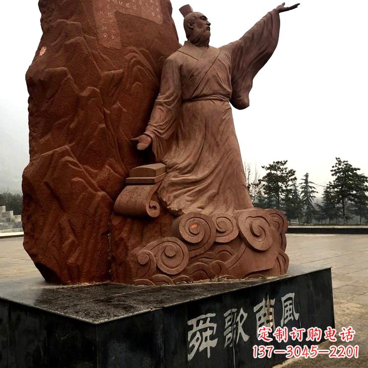 威海舜歌南风舜帝公园广场名人雕塑