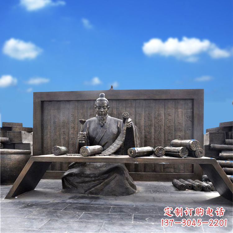 威海司马迁史记历史人物情景雕塑