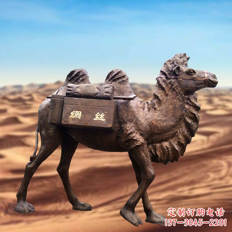威海丝绸之路仿铜骆驼雕塑