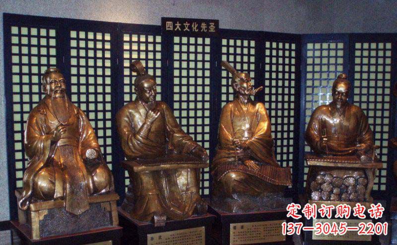 威海四大文化先圣古代名人铜雕