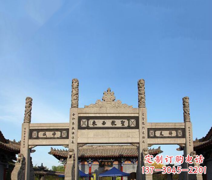 威海寺庙圣教西来石牌坊