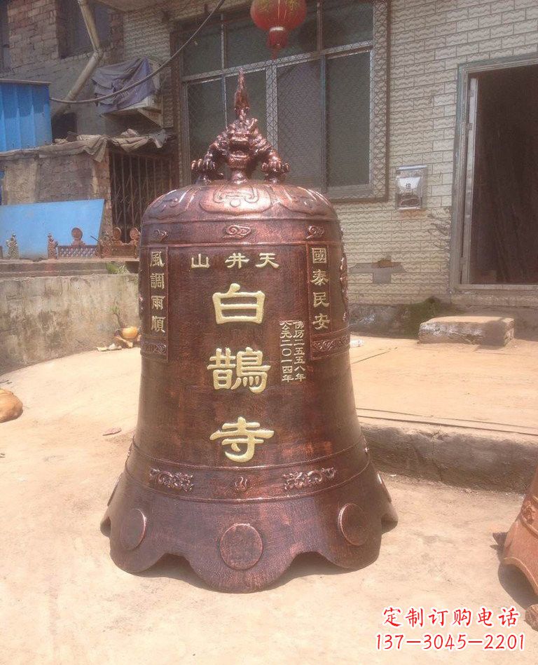 威海寺庙铜钟
