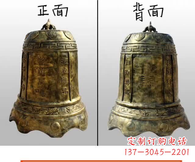 威海寺庙铜钟雕塑 (4)