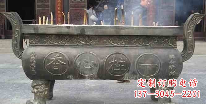 威海寺庙铸铜四足香炉