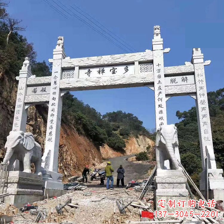 威海寺院三门无楼牌坊
