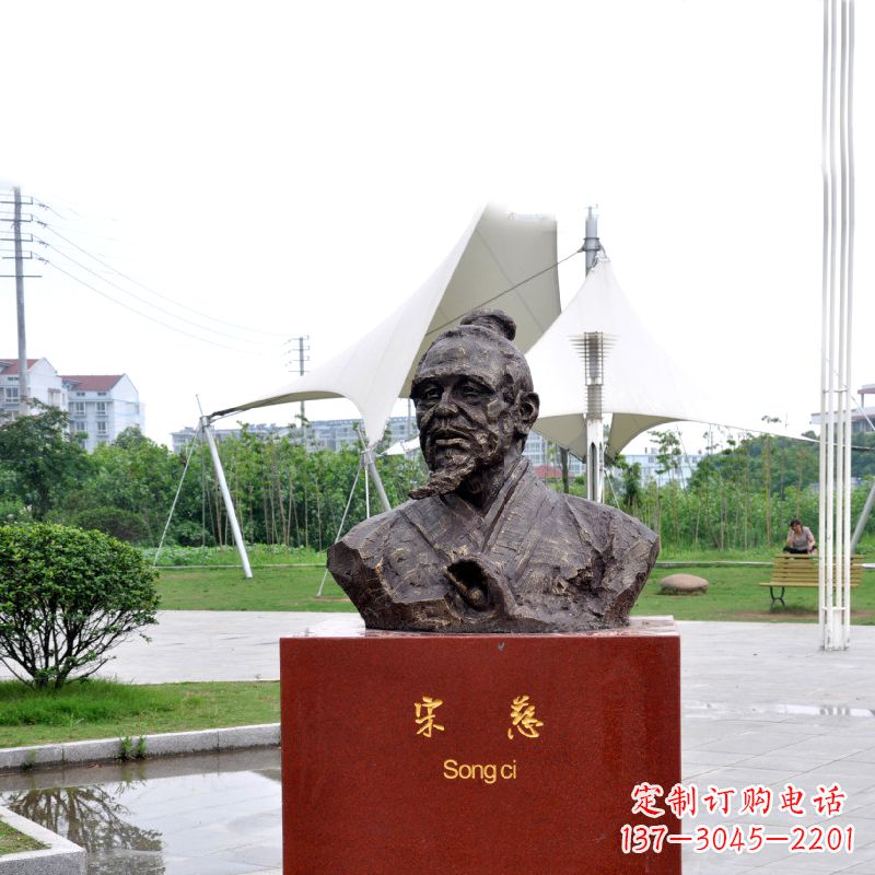 威海宋慈铸铜头像雕塑-古代十大名医园林广场人物雕塑