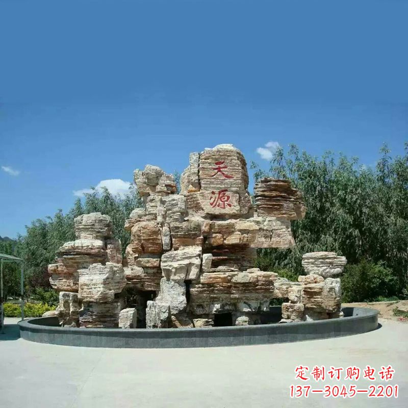 威海塑石假山喷泉雕塑